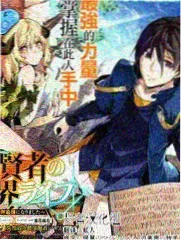 星轨杂货铺动态漫画封面